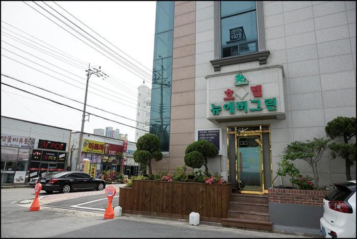 موكبو Hotel New Evergreen المظهر الخارجي الصورة
