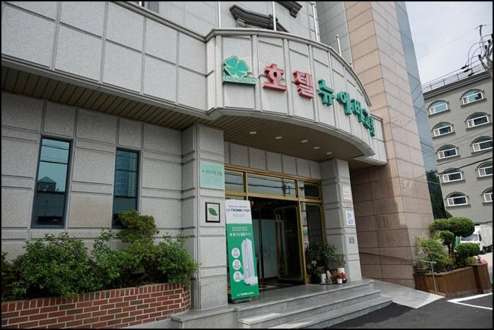 موكبو Hotel New Evergreen المظهر الخارجي الصورة